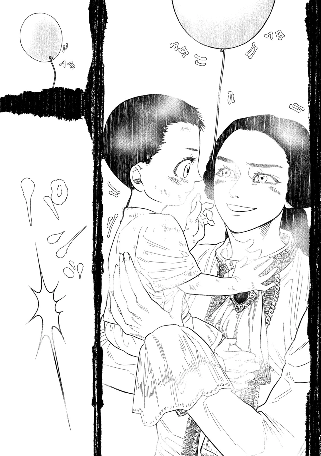 Toi Toi Toi 第24話 - 9