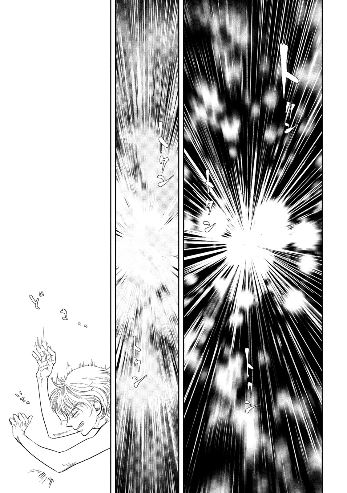 Toi Toi Toi 第24話 - 15