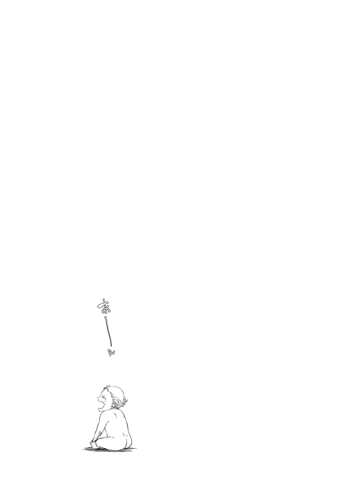 Toi Toi Toi 第24話 - 17