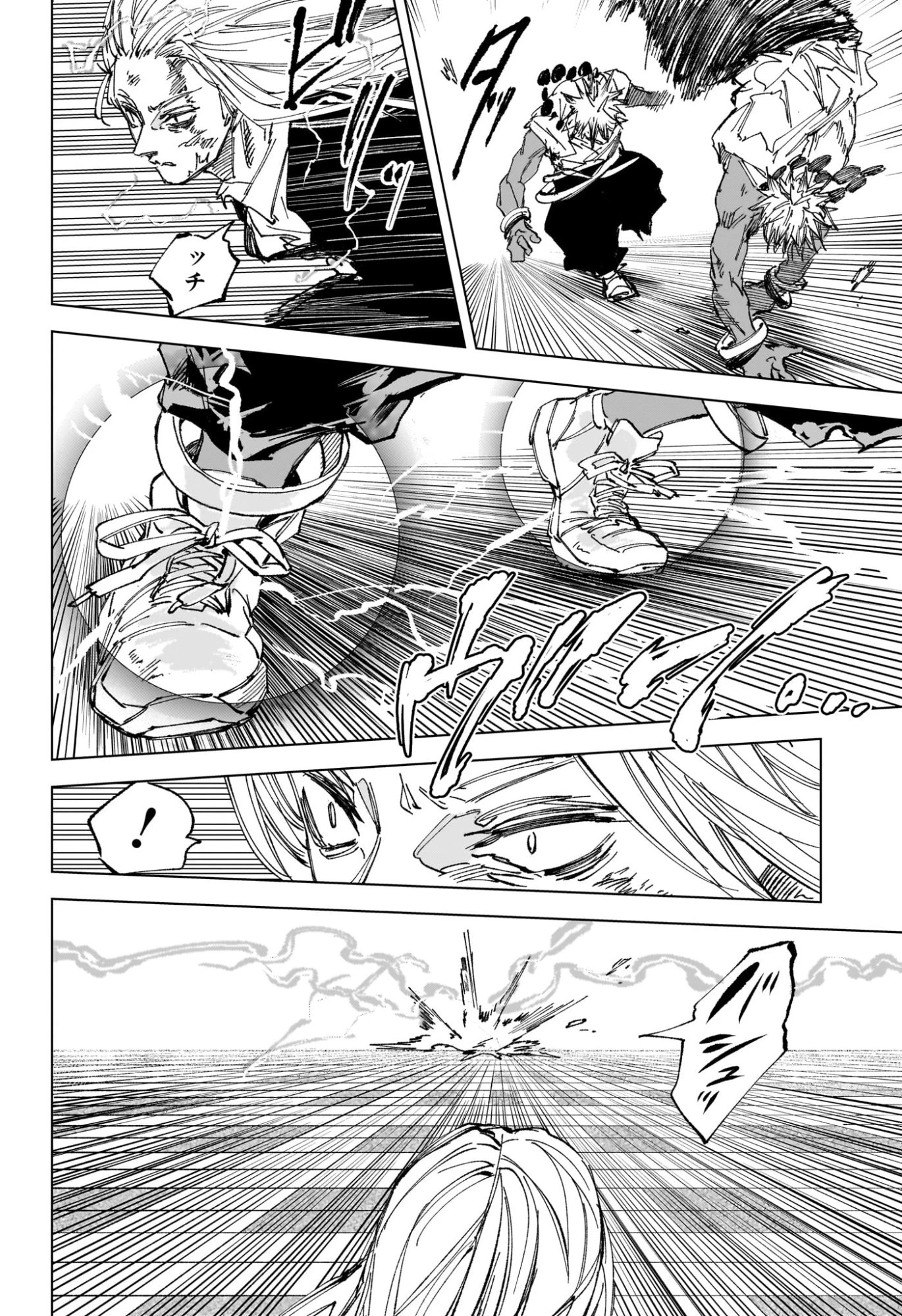 デイズ 第253話 - 6