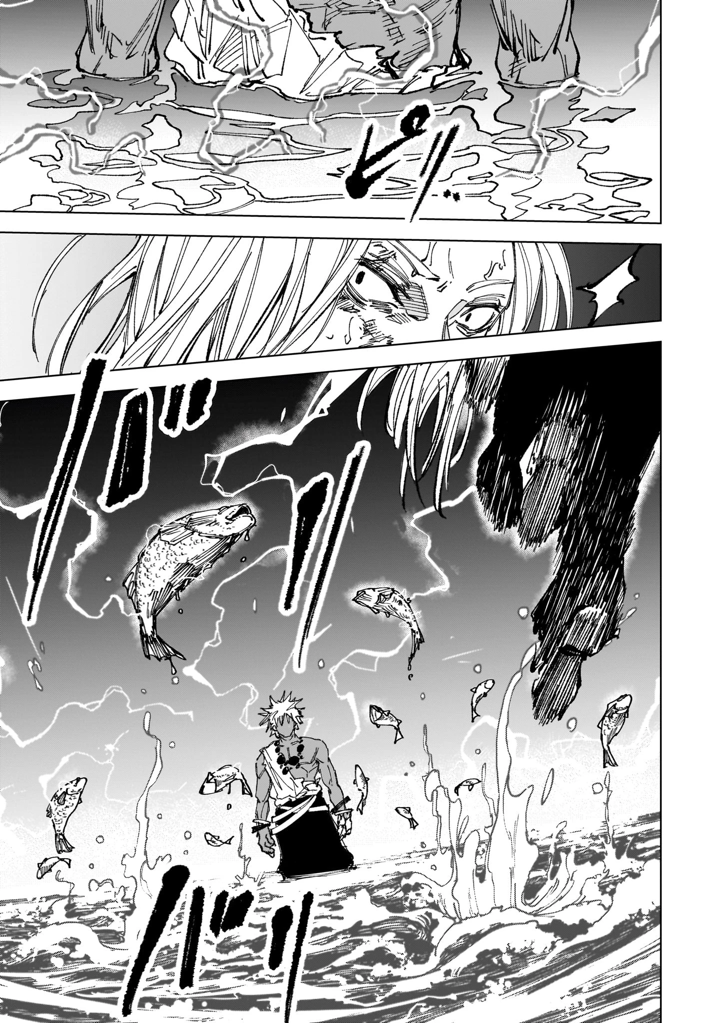 デイズ 第253話 - 17