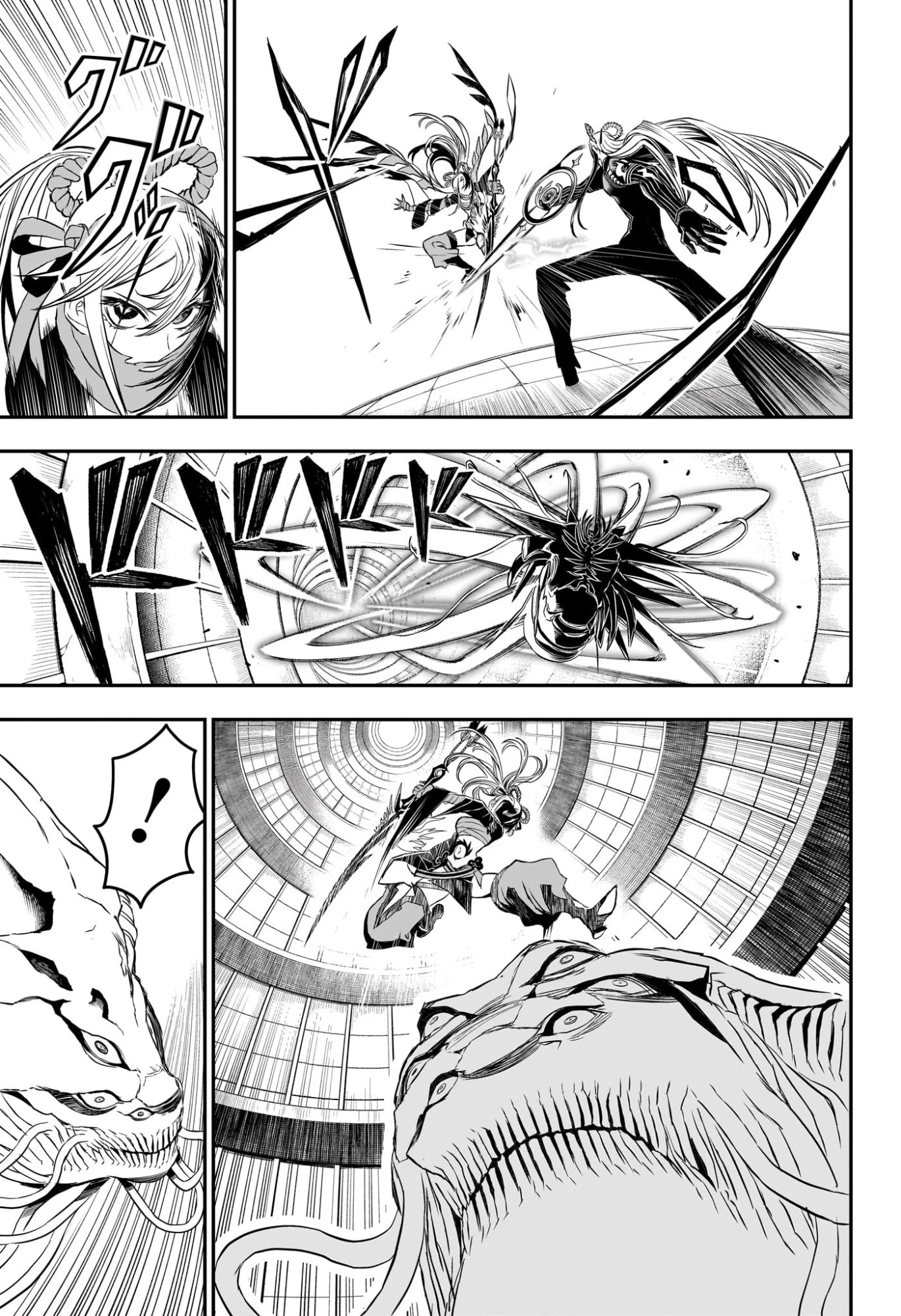 鵺の陰陽師 第139話 - 7