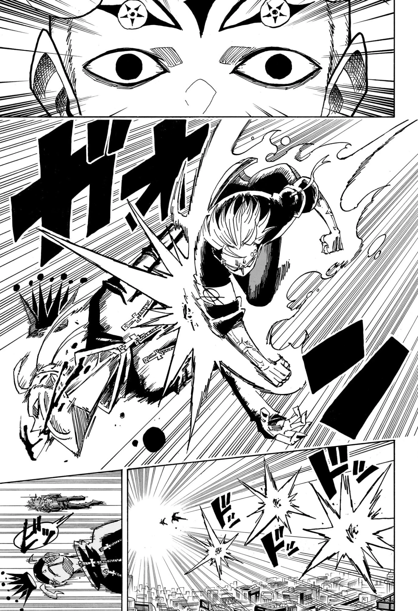 悪祓士のキヨシくん 第86話 - 3