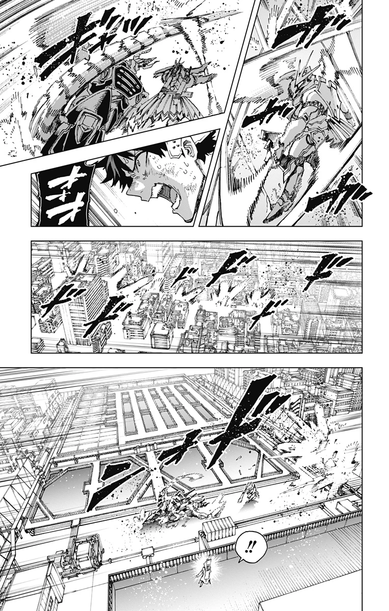 英雄機関 第55話 - 9