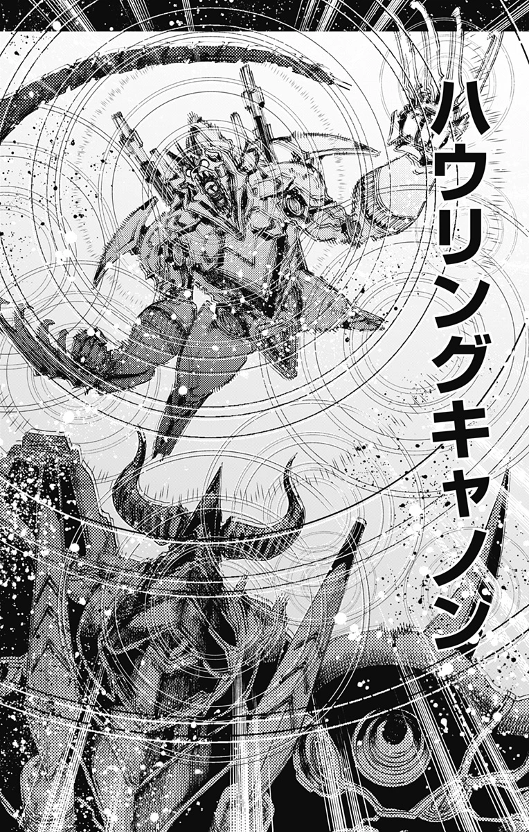 英雄機関 第55話 - 14