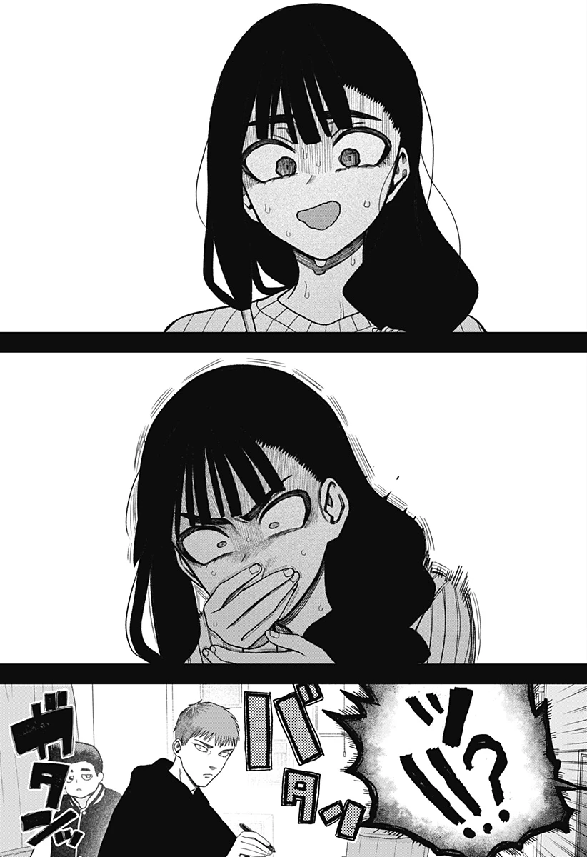 モノクロのふたり 第39話 - 13