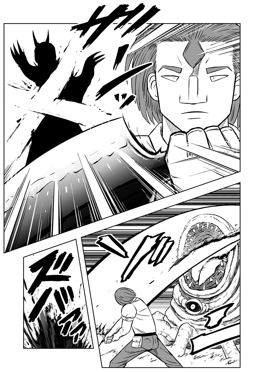 つくまと 第8話 - 16