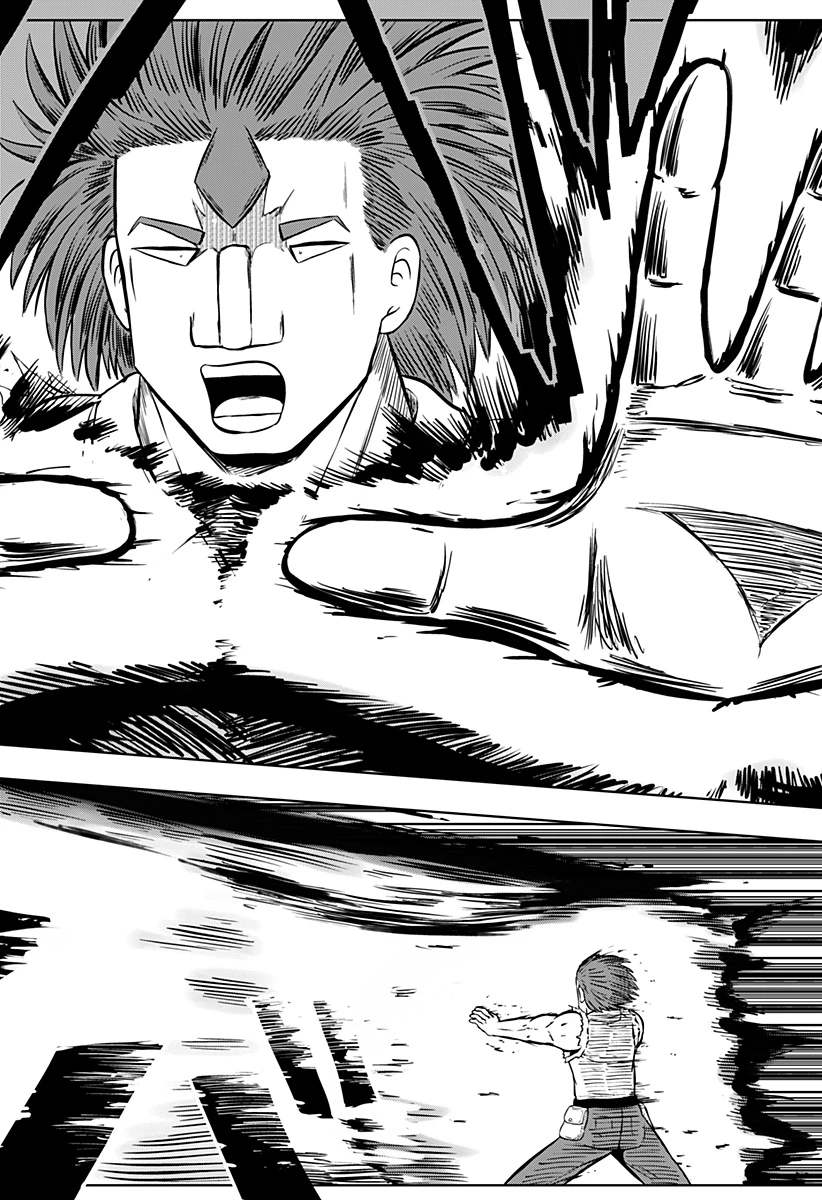 つくまと 第8話 - 41