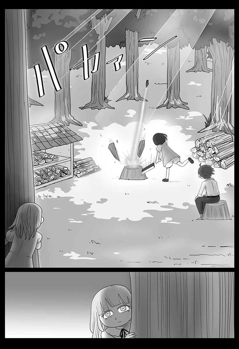 ハーレム勇者伝説 第10話 - 5