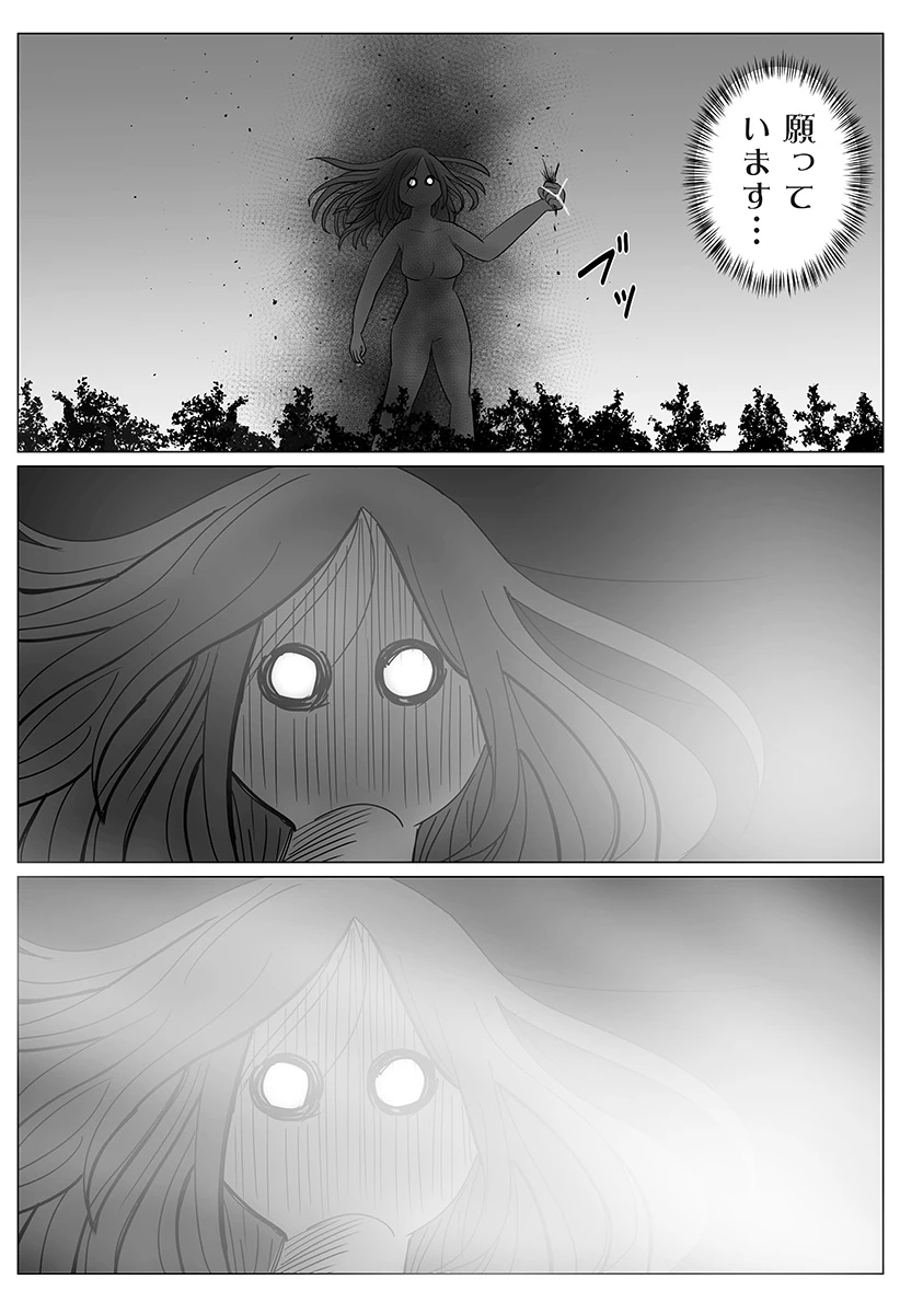 ハーレム勇者伝説 第10話 - 22