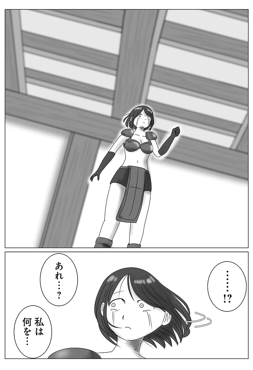 ハーレム勇者伝説 第10話 - 26