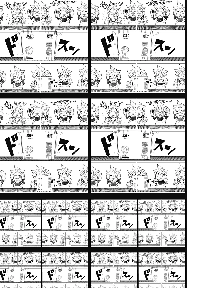 モシュネプロジェクト 第2話 - 7