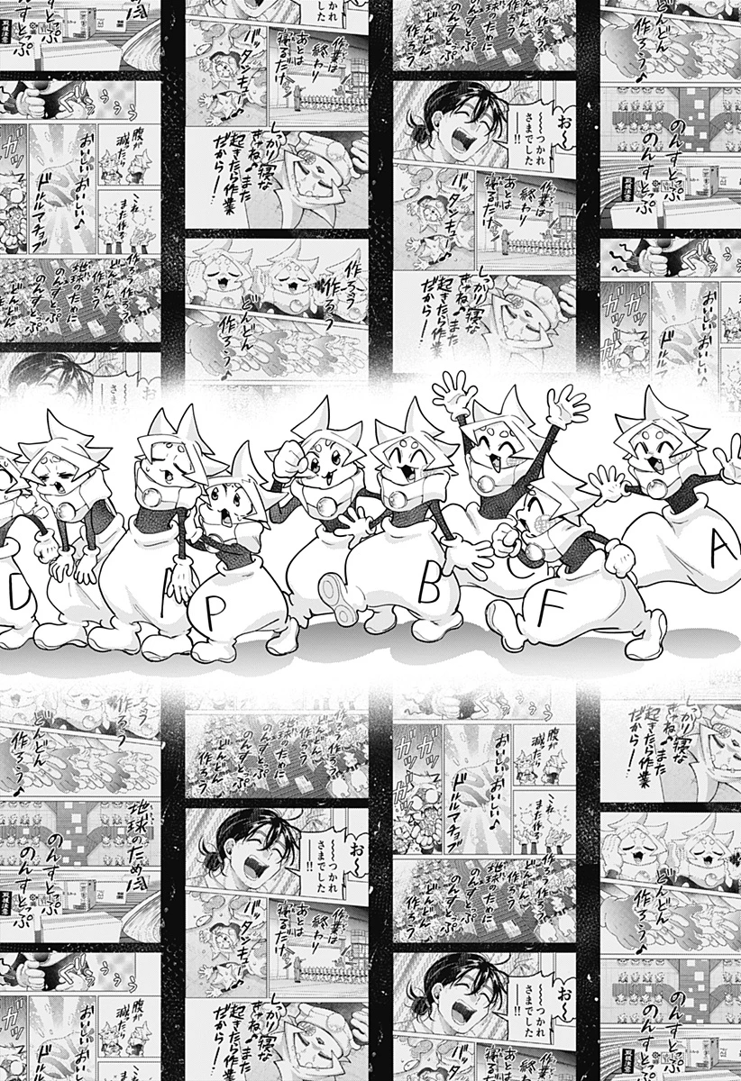 モシュネプロジェクト 第2話 - 30