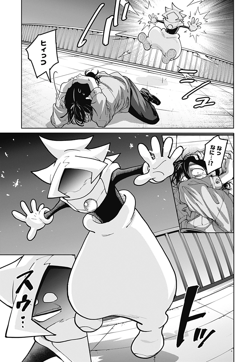 モシュネプロジェクト 第1話 - 27