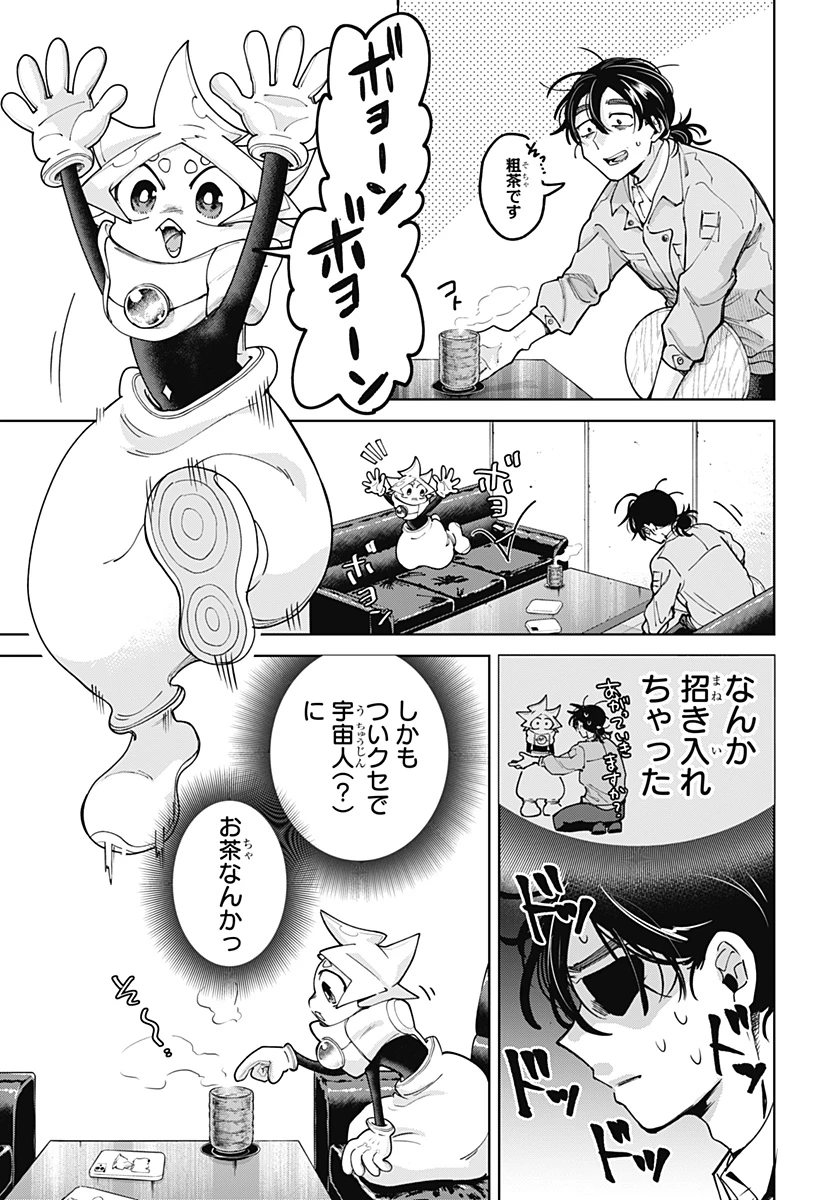 モシュネプロジェクト 第1話 - 35