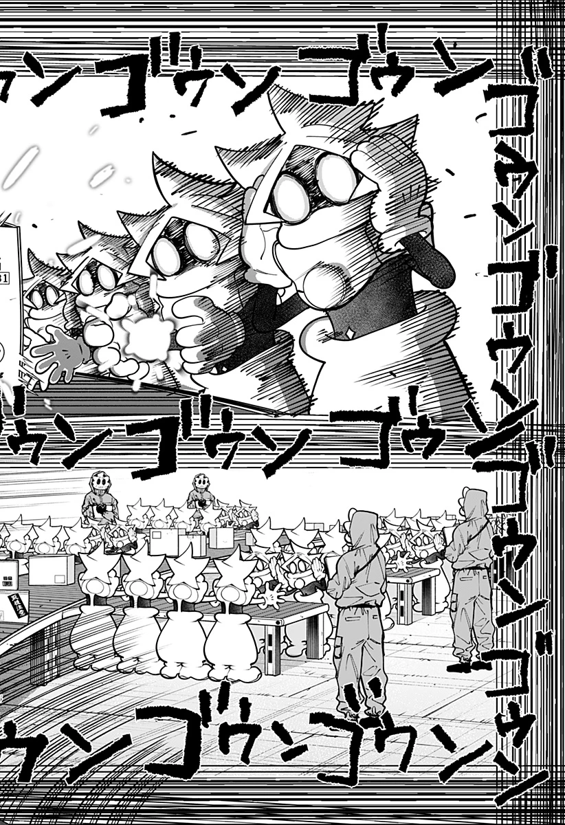 モシュネプロジェクト 第1話 - 74