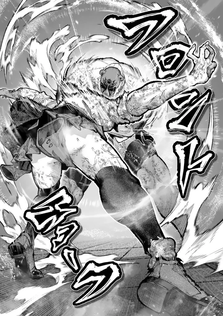 ブルーウルスス 第27話 - 8