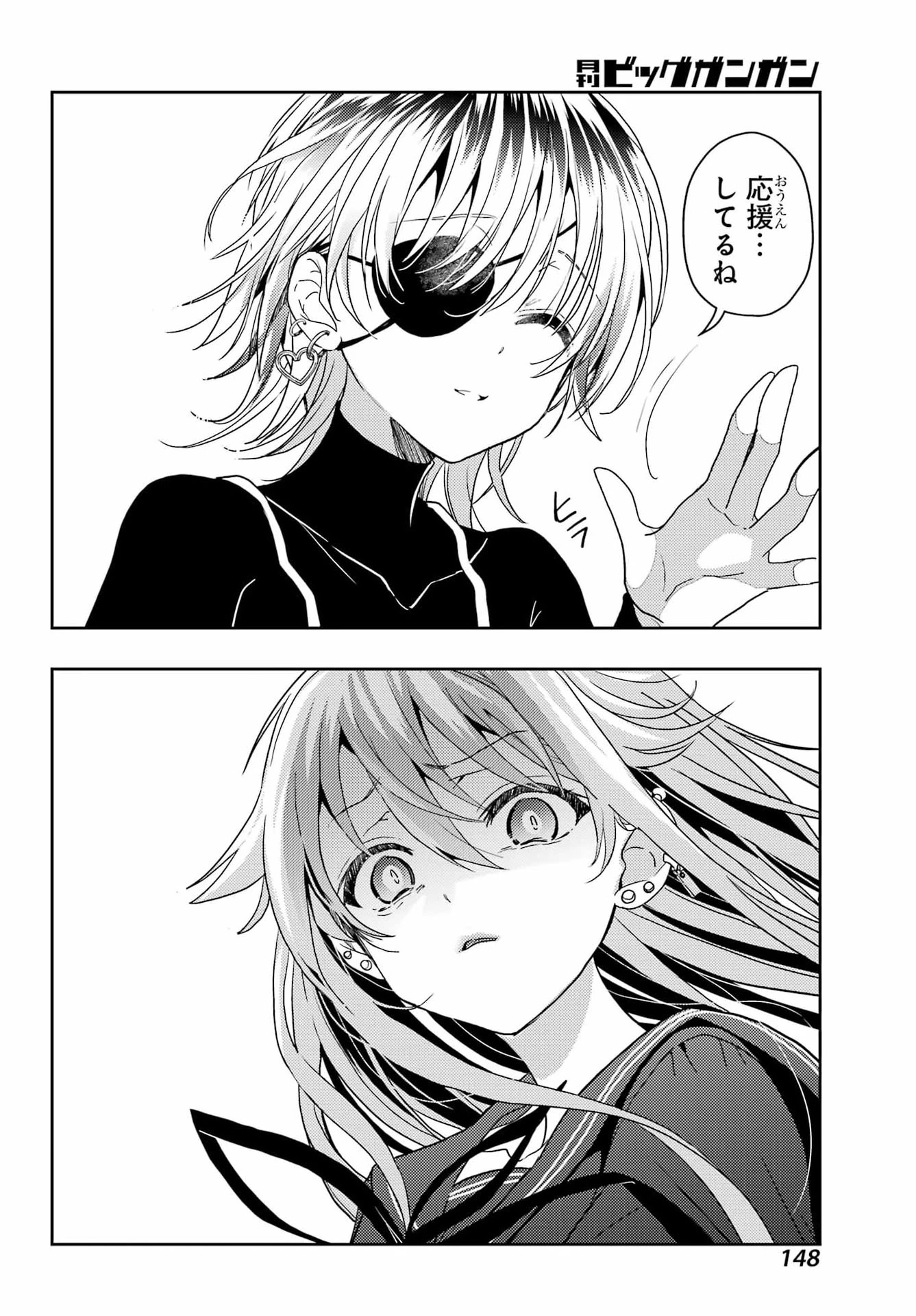 怜-Toki- 第93話 - 7