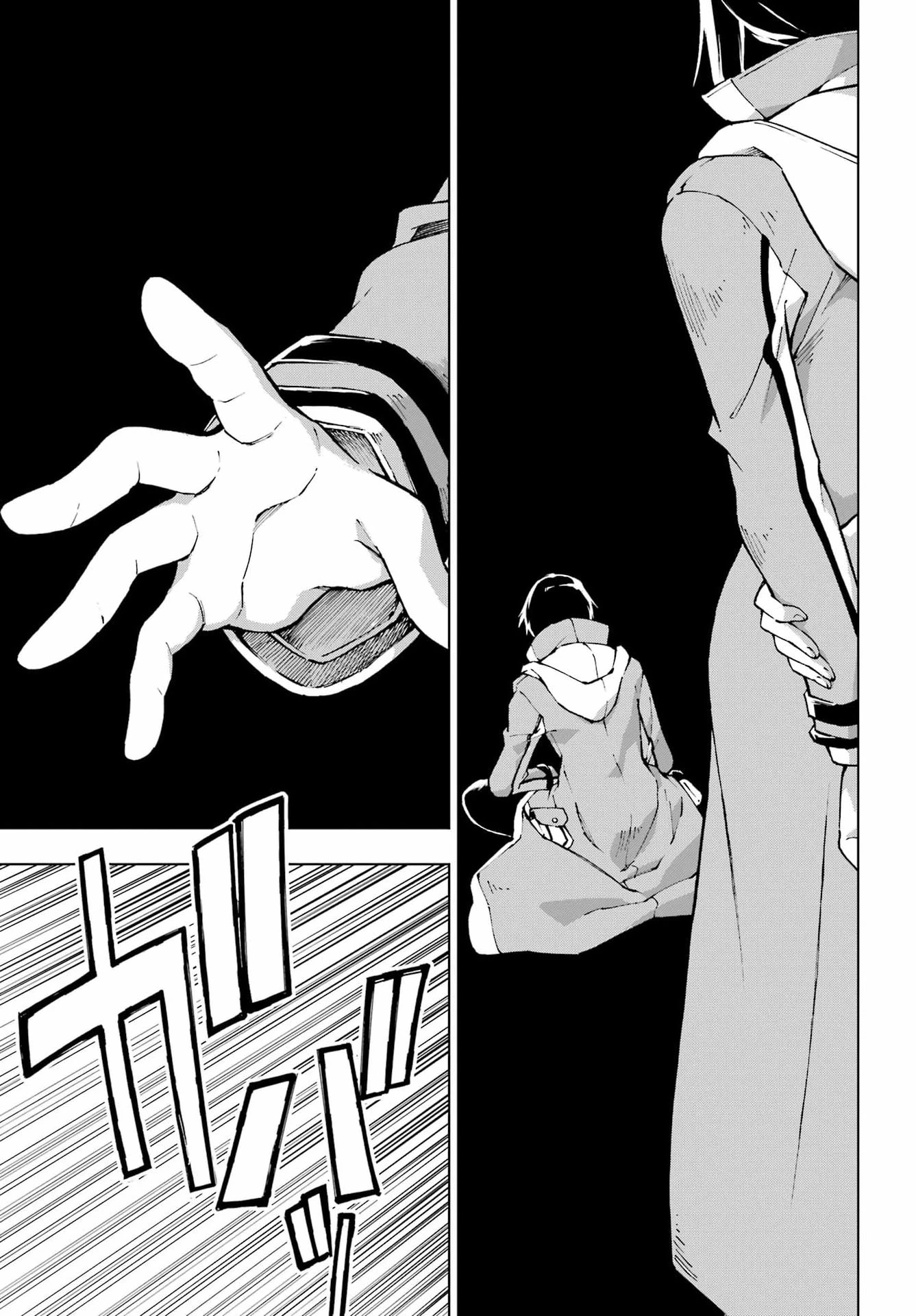 千剣の魔術師と呼ばれた剣士 第68話 - 13