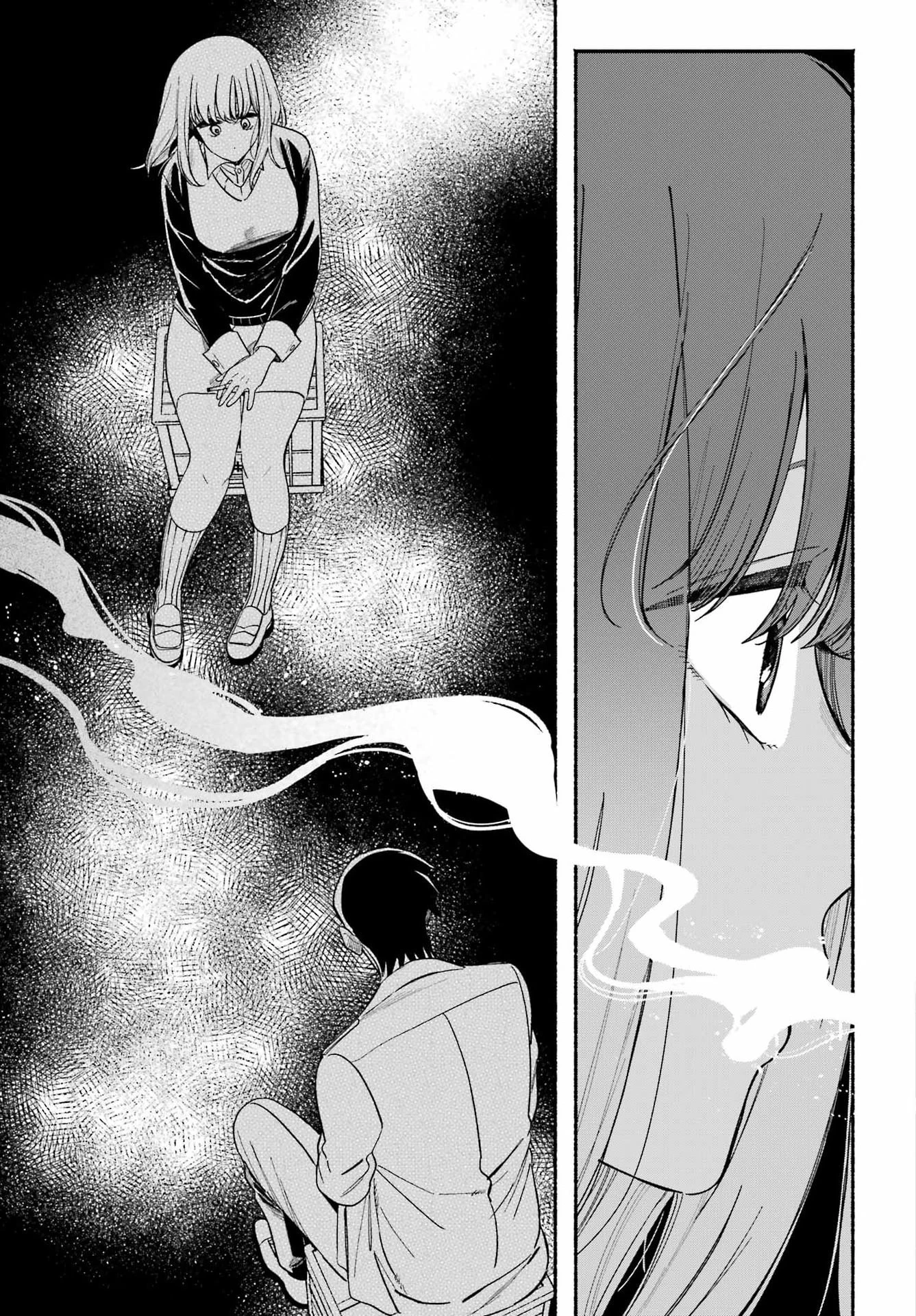 スーパーの裏でヤニ吸うふたり 第59話 - 35