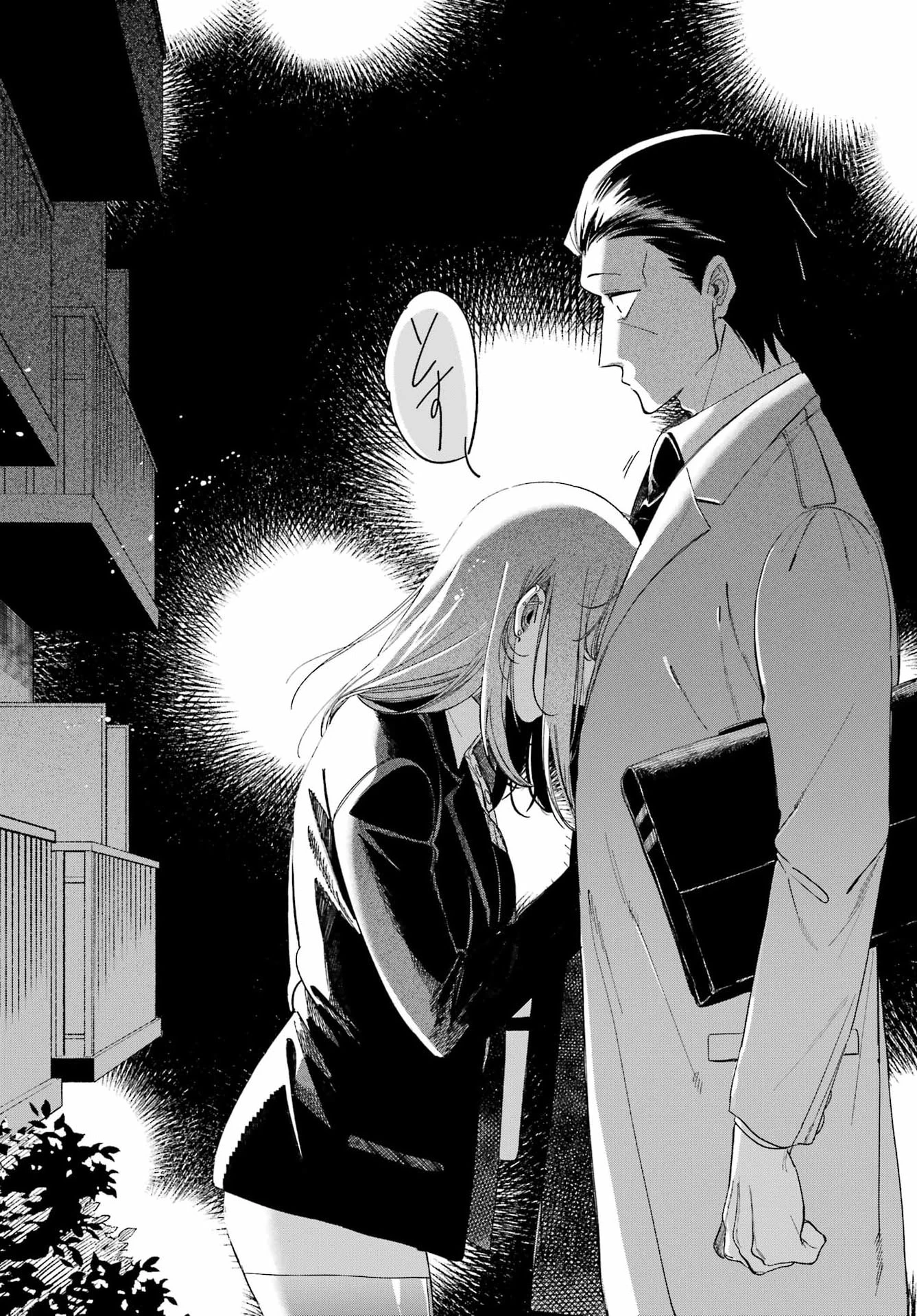 スーパーの裏でヤニ吸うふたり 第59話 - 40