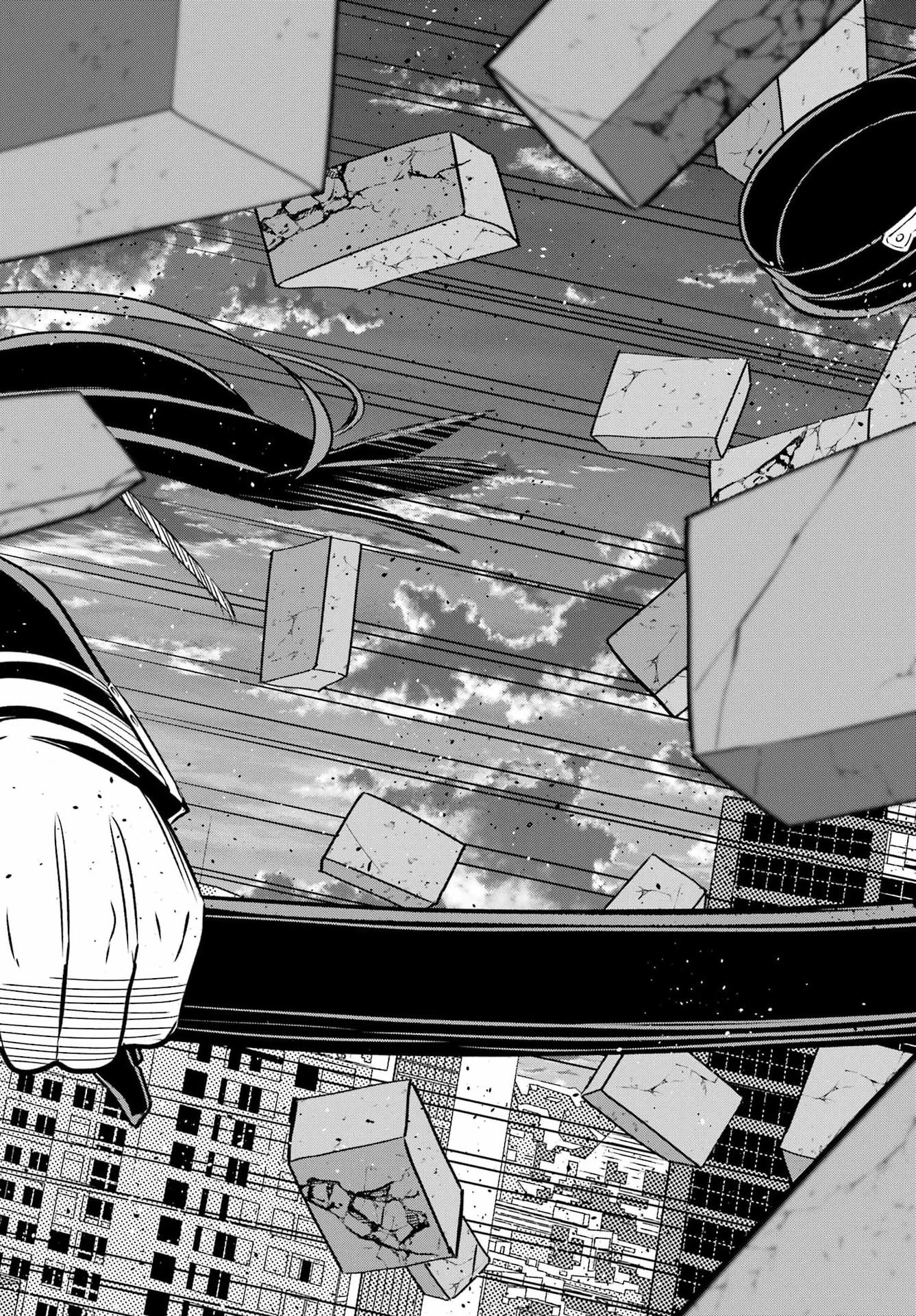 ばっこ 第6話 - 6