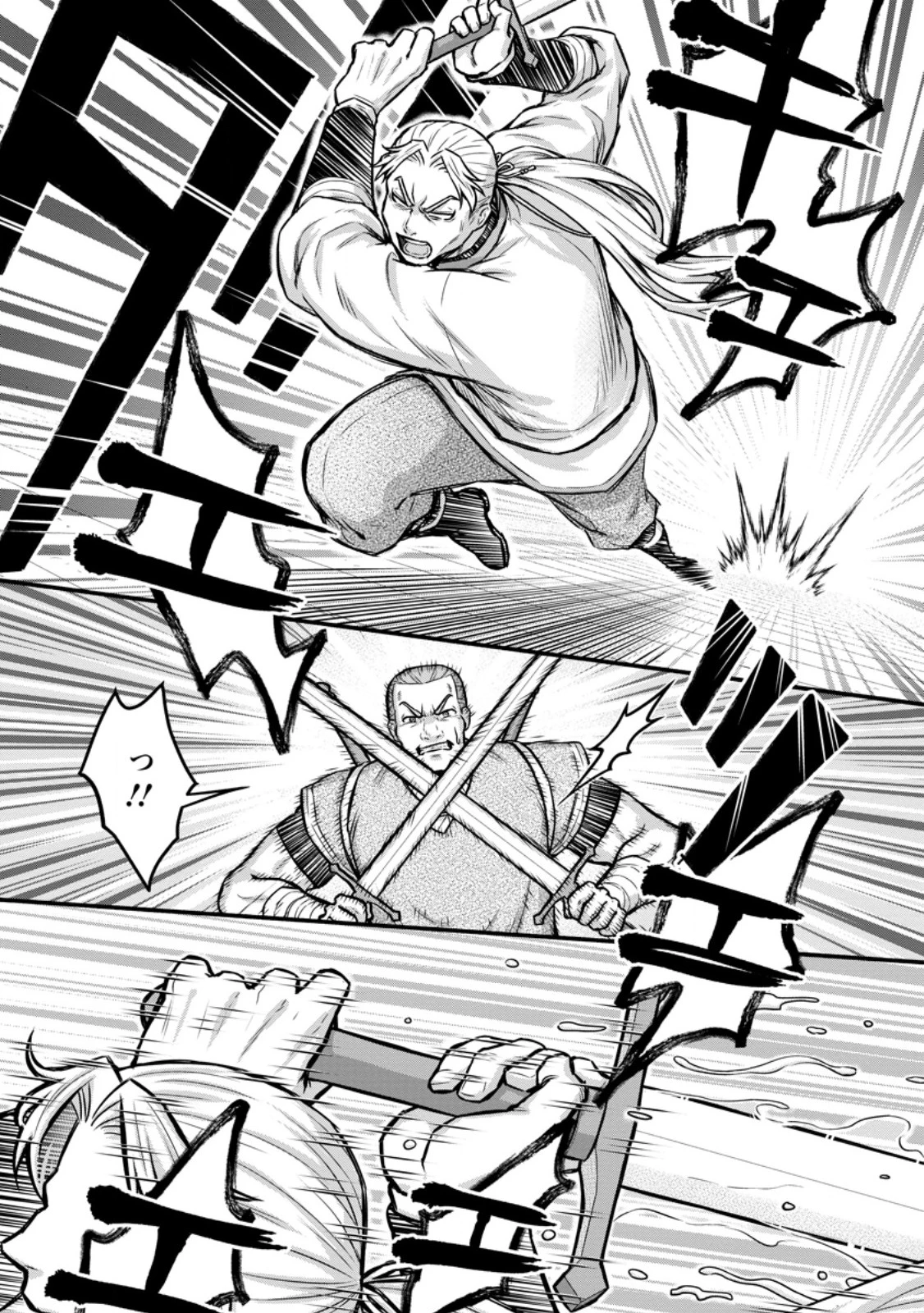 学園騎士のレベルアップ! 第61話 - 5