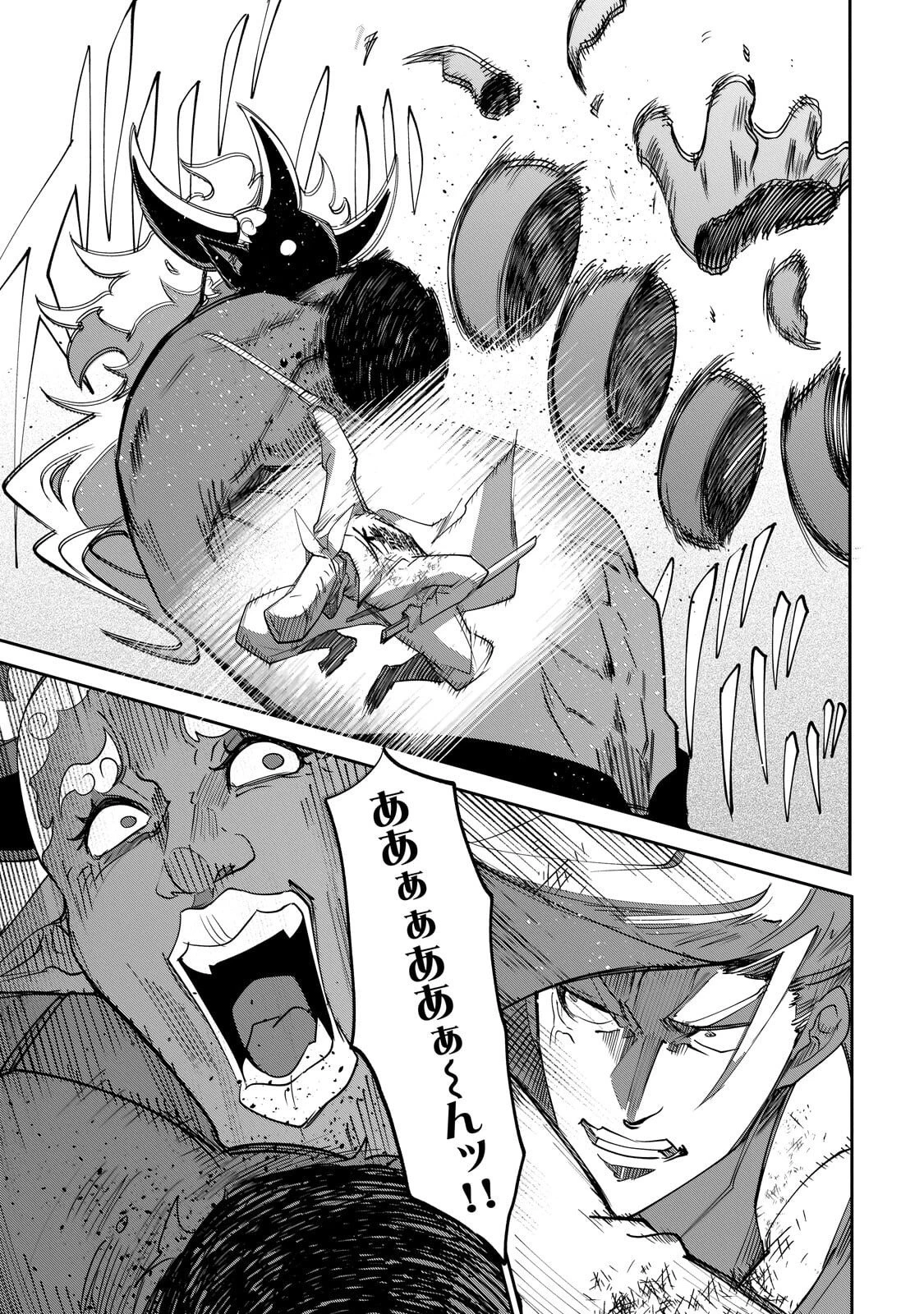 犬と勇者は飾らない 第36話 - 5