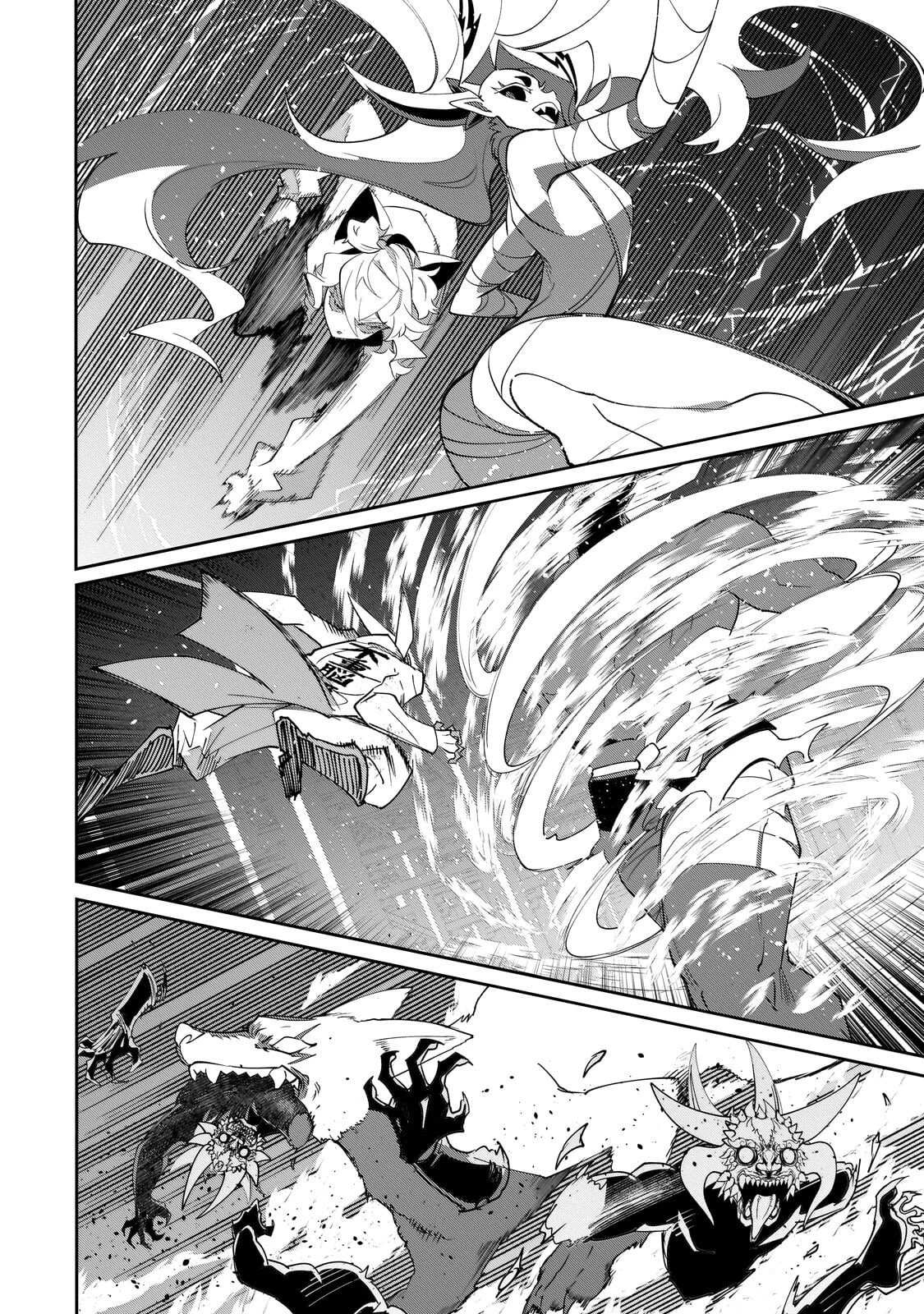 犬と勇者は飾らない 第36話 - 12