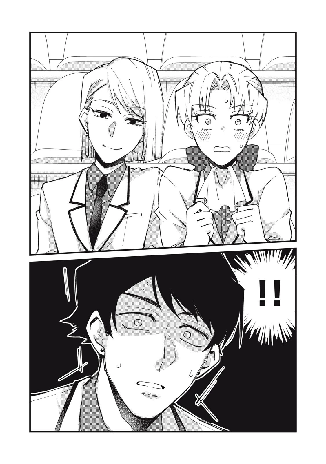 愛してほしいのは俺じゃないのに! 〜BLゲームの悪役令息に転生したのに嫌われなくて困ってます〜 第13話 - 6