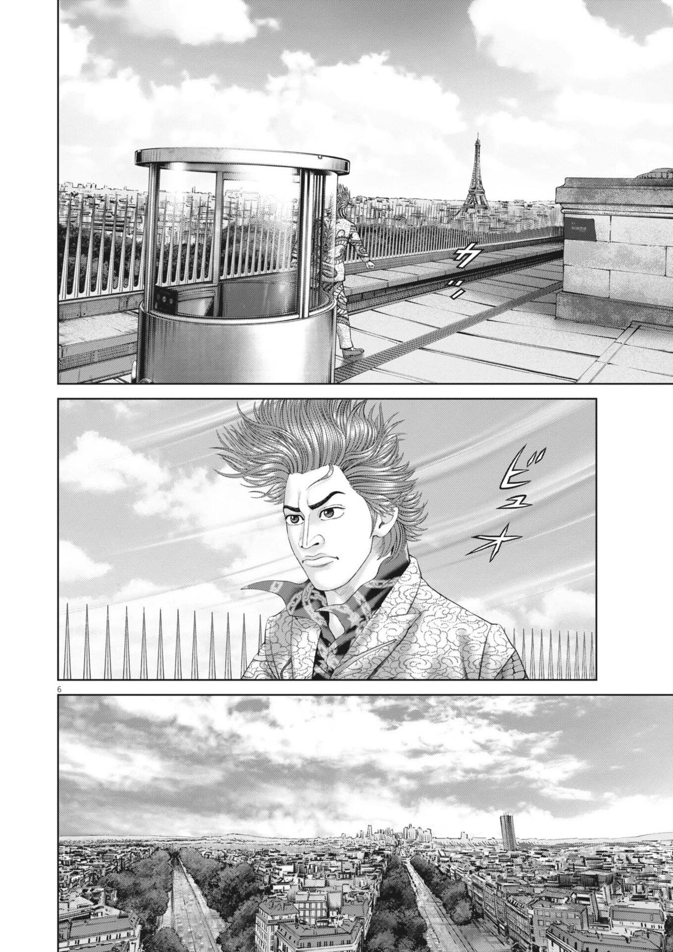 土竜の唄 第974話 - 6