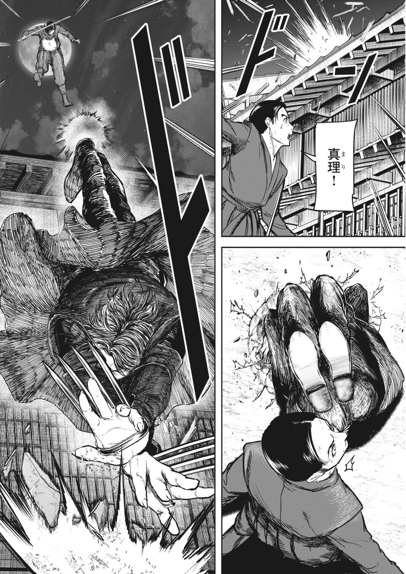 ROPPEN-六篇- 第109話 - 12