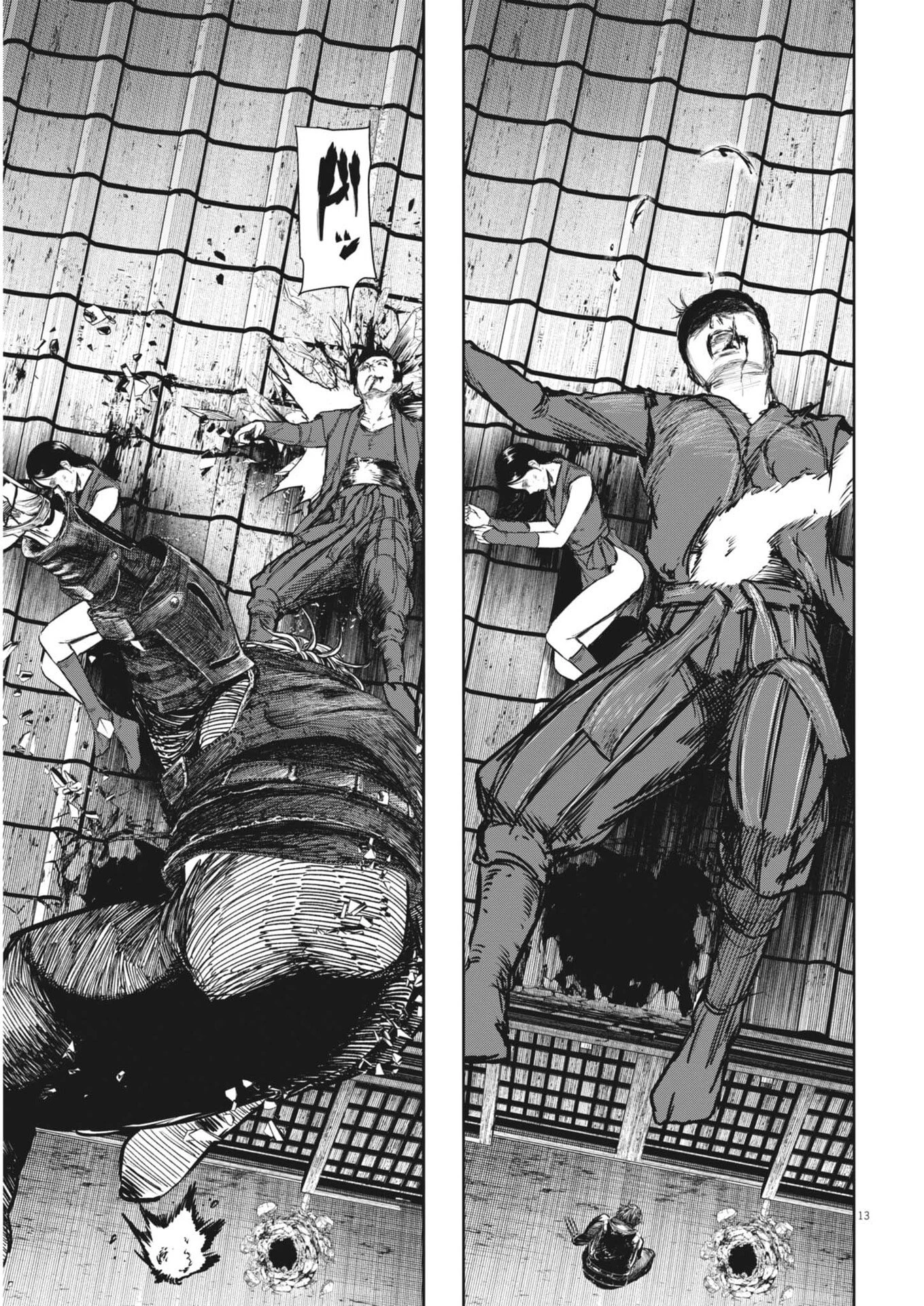 ROPPEN-六篇- 第109話 - 13