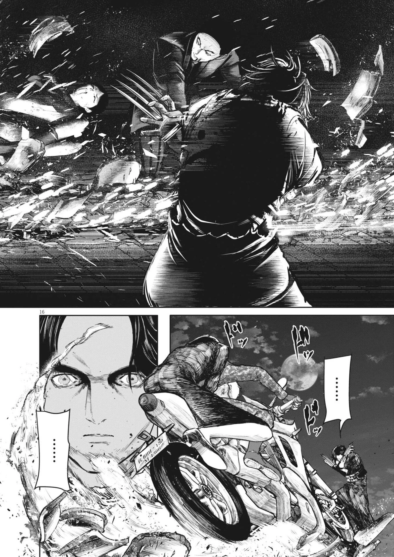 ROPPEN-六篇- 第109話 - 16