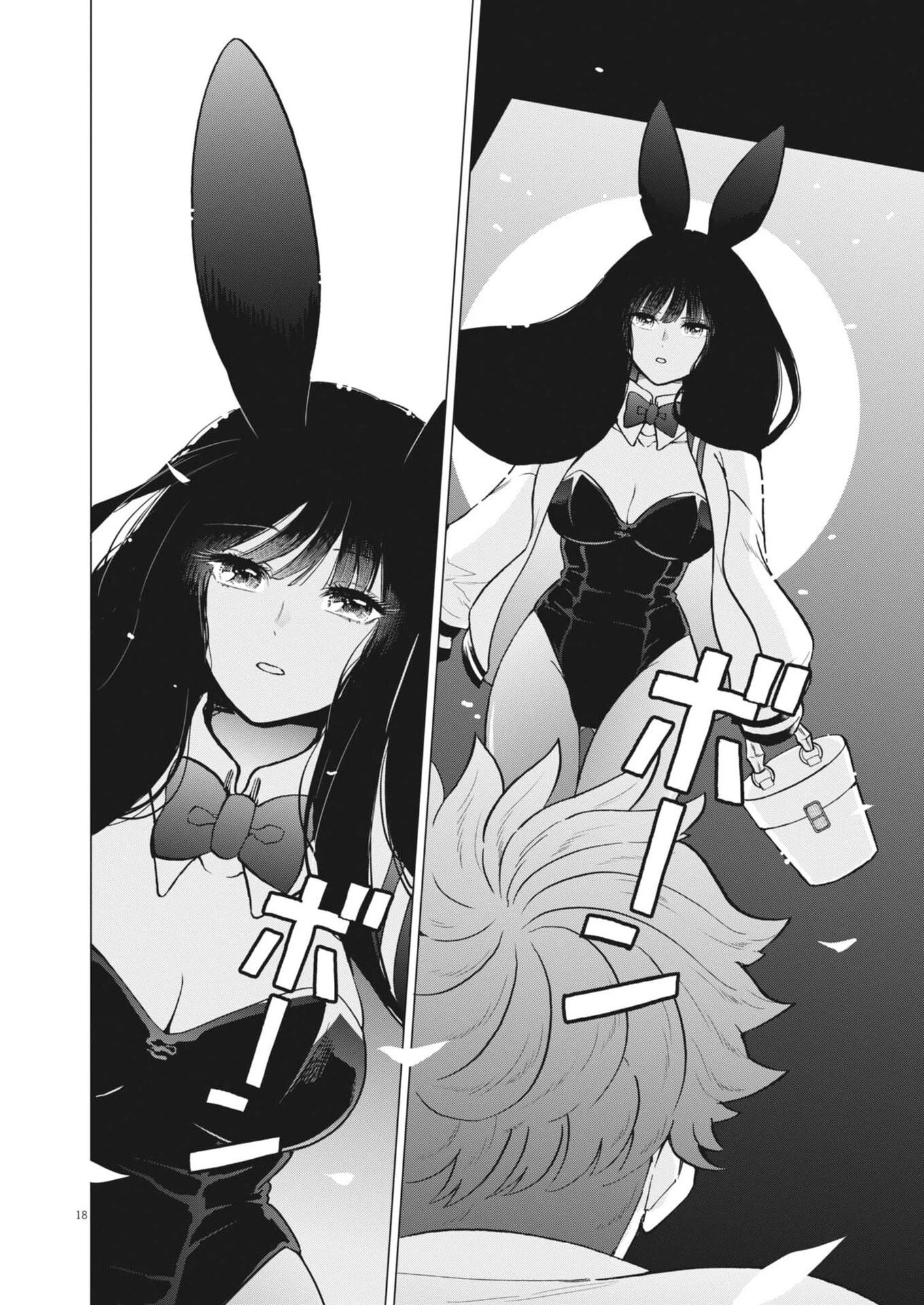 バニーナイト・トリートメント 第14話 - 19