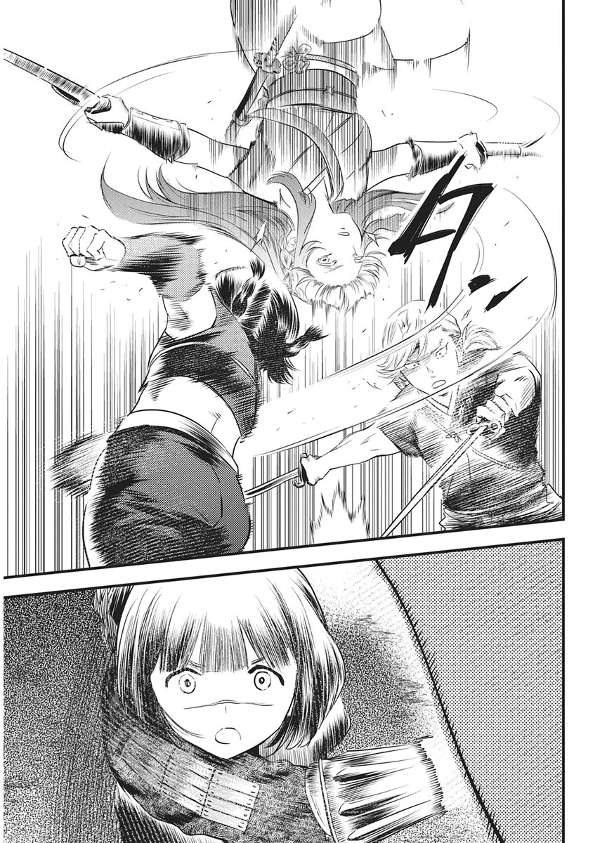 勇気あるものより散れ 第87話 - 9