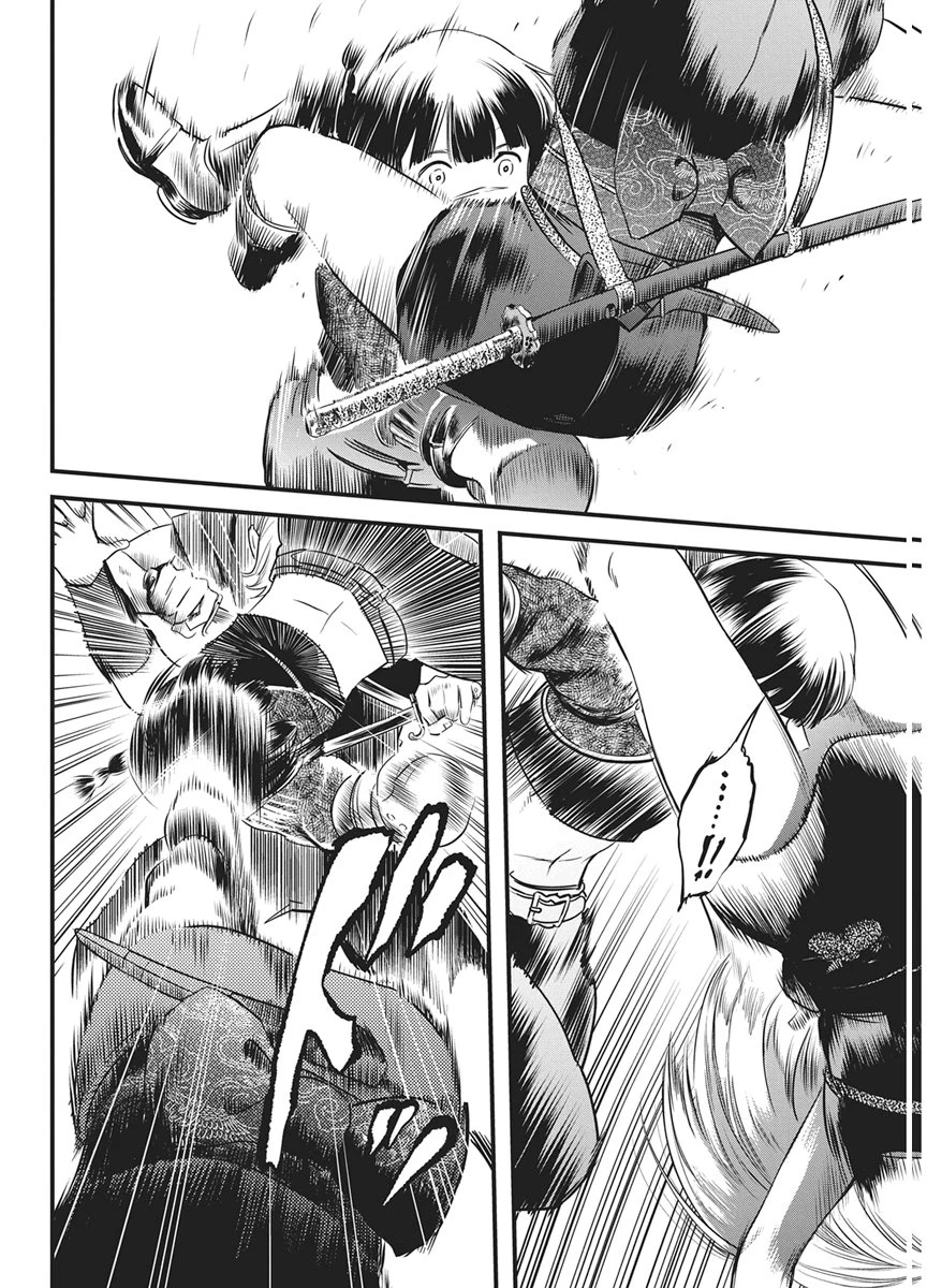 勇気あるものより散れ 第87話 - 10