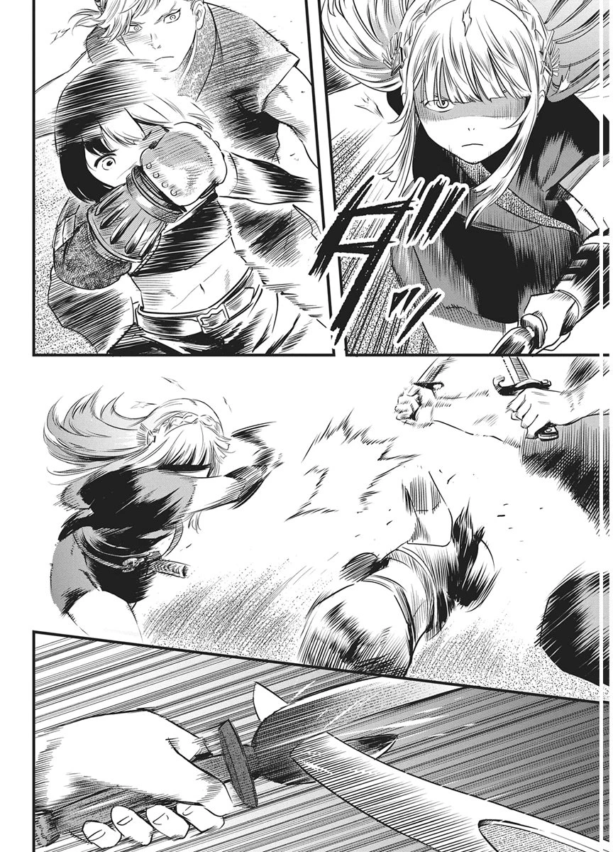 勇気あるものより散れ 第87話 - 12