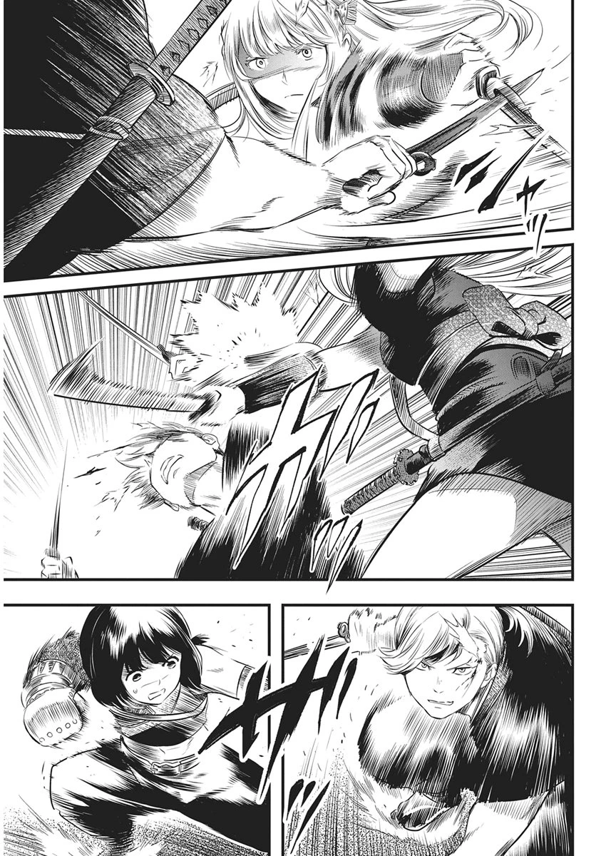 勇気あるものより散れ 第87話 - 13