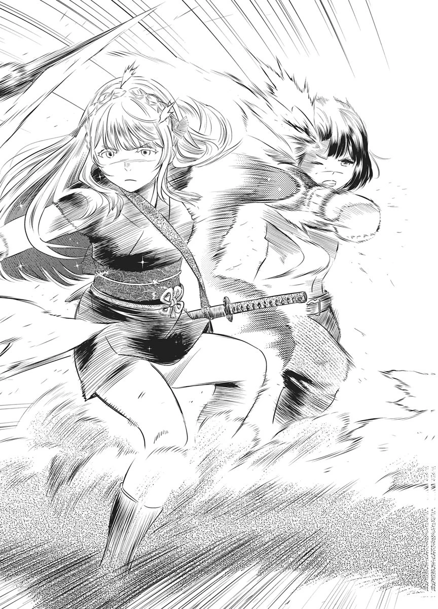 勇気あるものより散れ 第87話 - 14