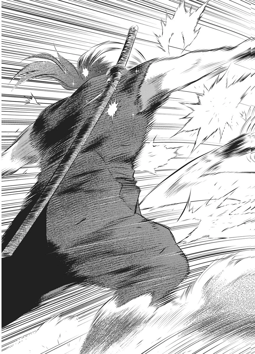 勇気あるものより散れ 第87話 - 15