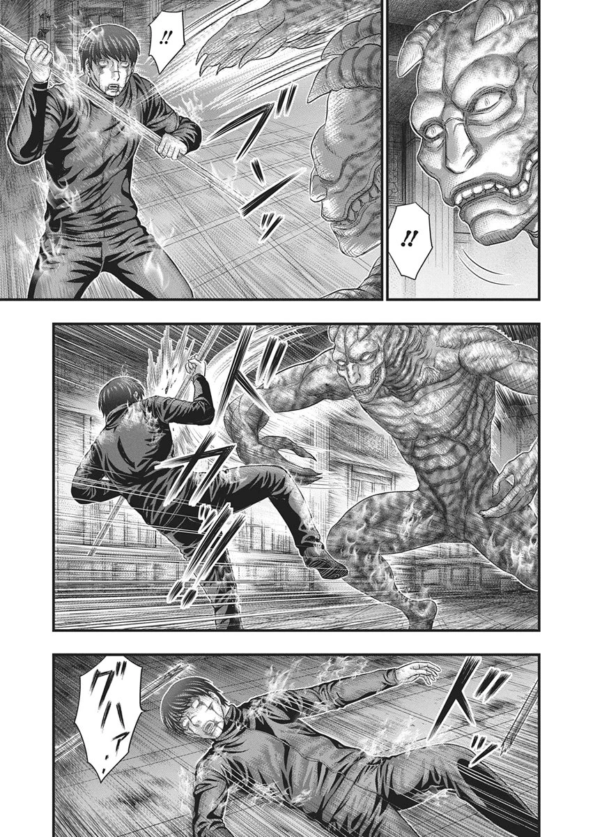 D.ダイバー 第51話 - 16