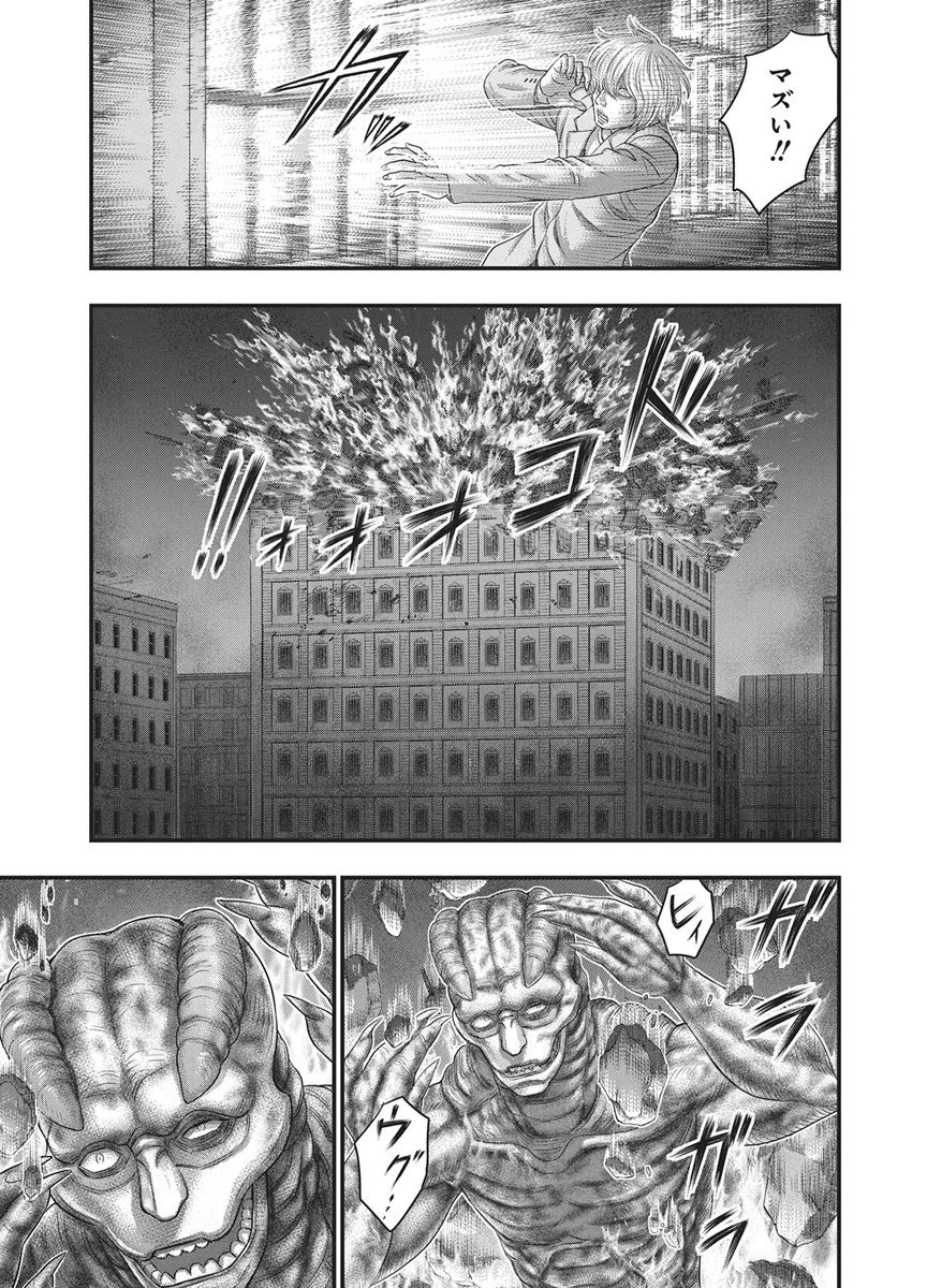 D.ダイバー 第51話 - 18