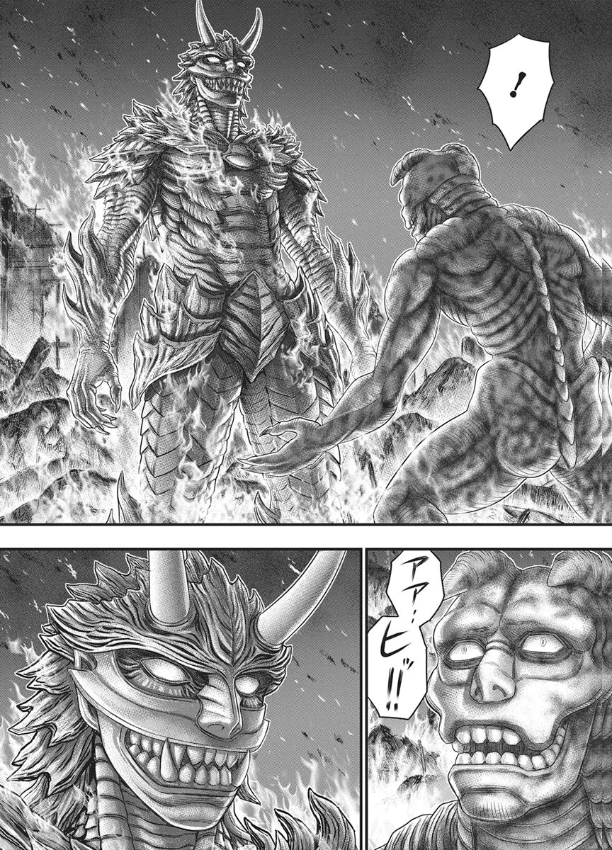 D.ダイバー 第51話 - 19