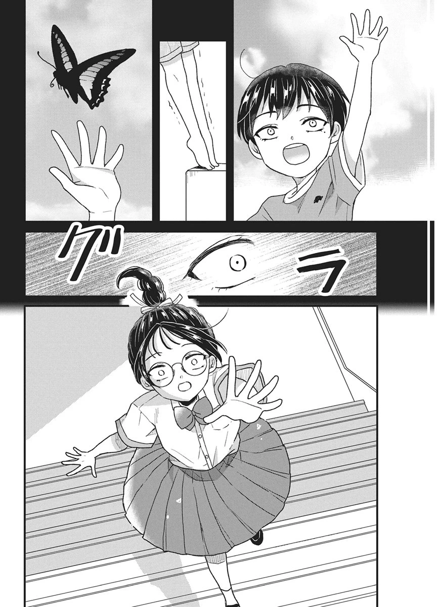 きみと一緒に通いたい 第9話 - 4