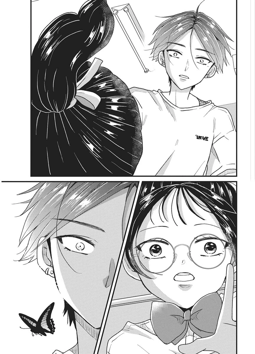 きみと一緒に通いたい 第9話 - 5