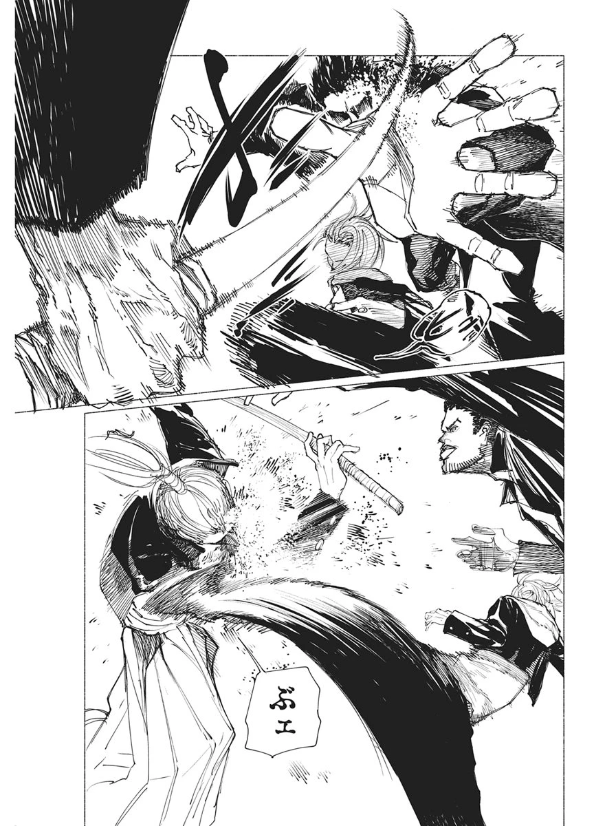 ケンカザカリ 第5話 - 17