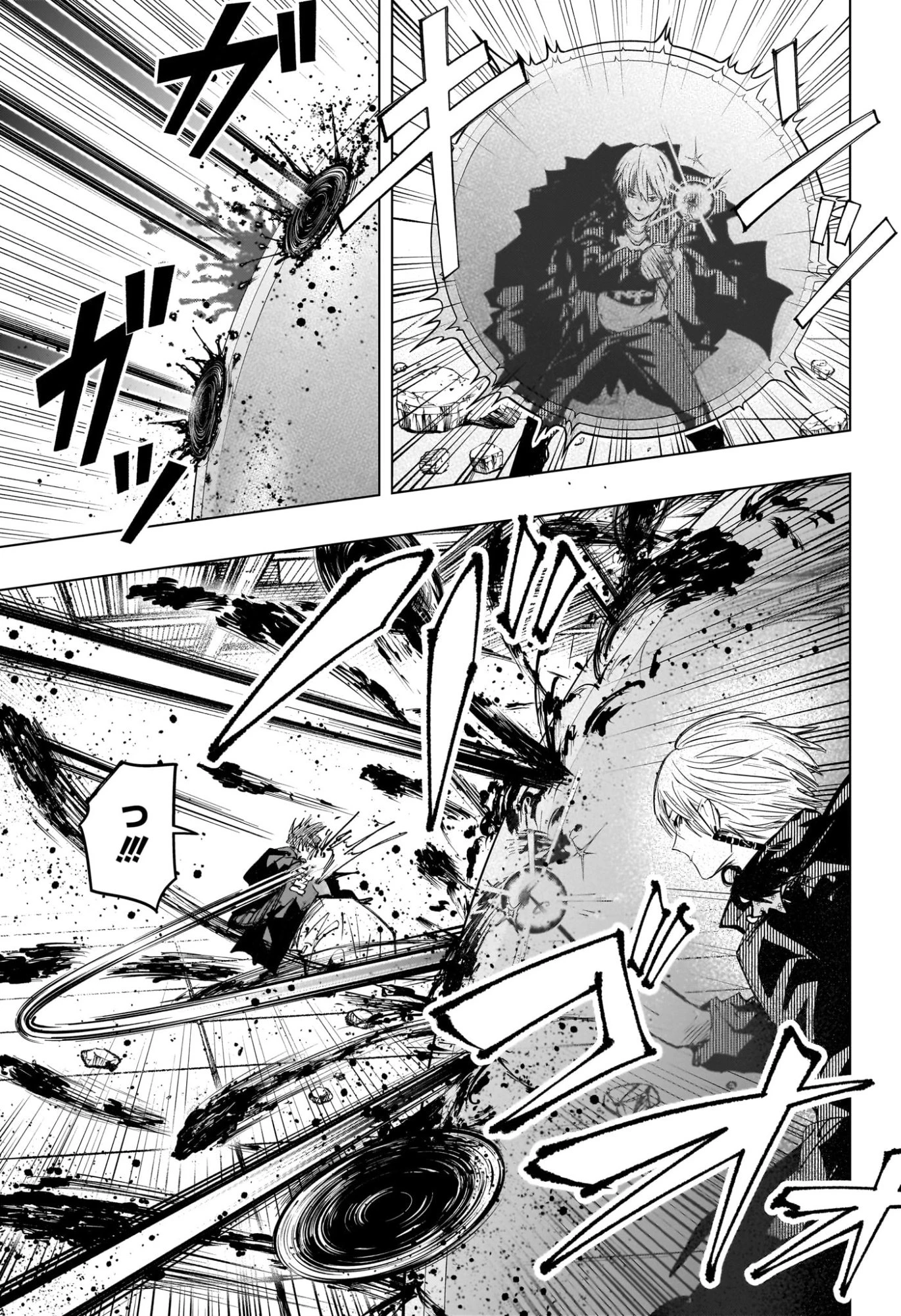 隣の小副川 第20話 - 17