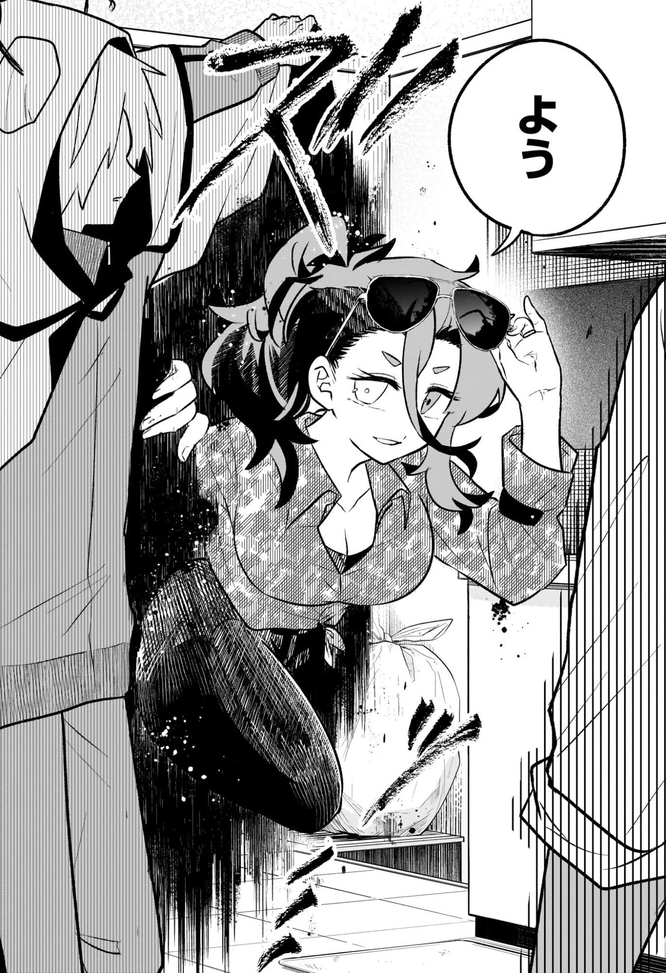 JK勇者と隠居魔王 第19話 - 4