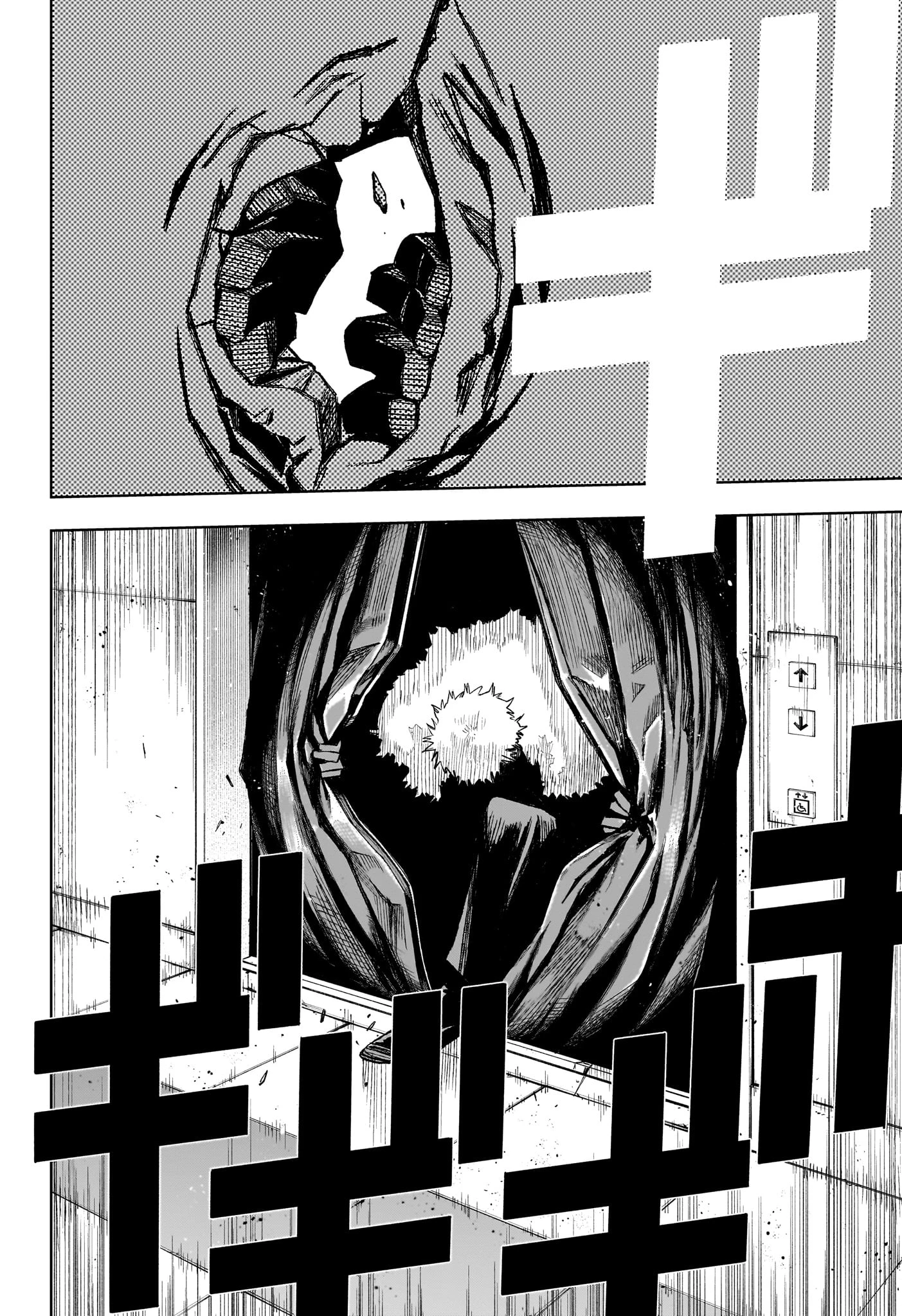 Under Doctor 第10話 - 16